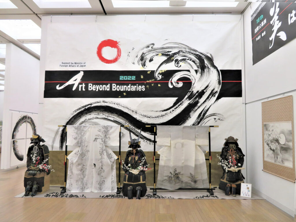 NationalArt Center Tokyo- Art Beyond Boundaries Exhibition _2022_